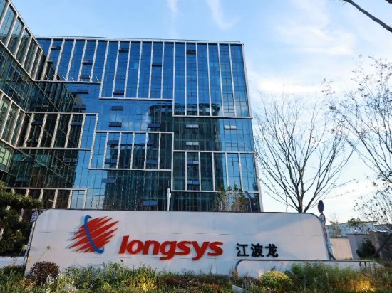 江波龙频繁募资暴露财务资金结构脆弱港股低价发行A股高价定增套牢基民 疑被质疑“杀猪盘”
