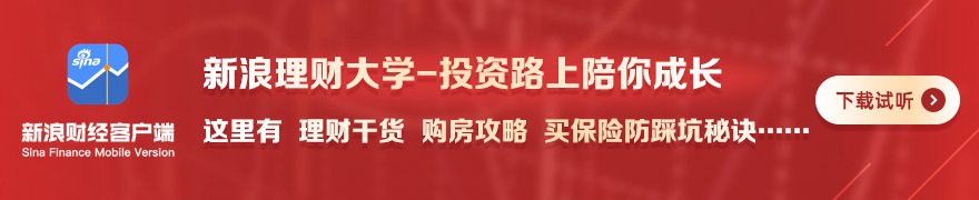 强化“卖者尽责”要求，事关私募，证监会征求意见