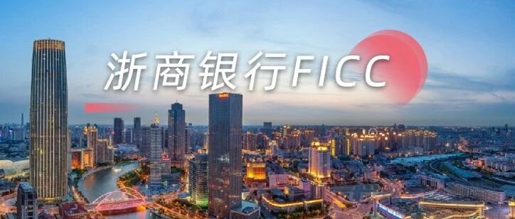 【浙商银行FICC·利率债日报】地板油