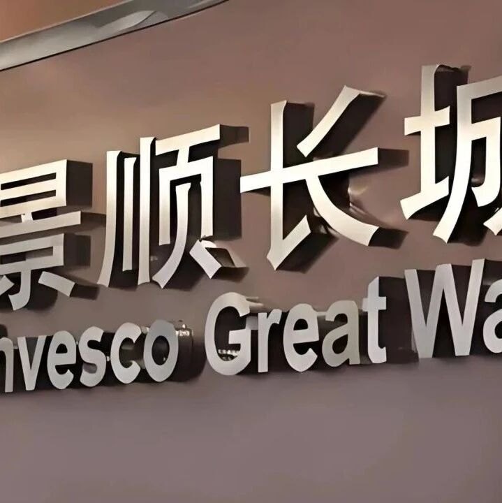 刘彦春卸任副总经理,业绩大亏只因不“专注”