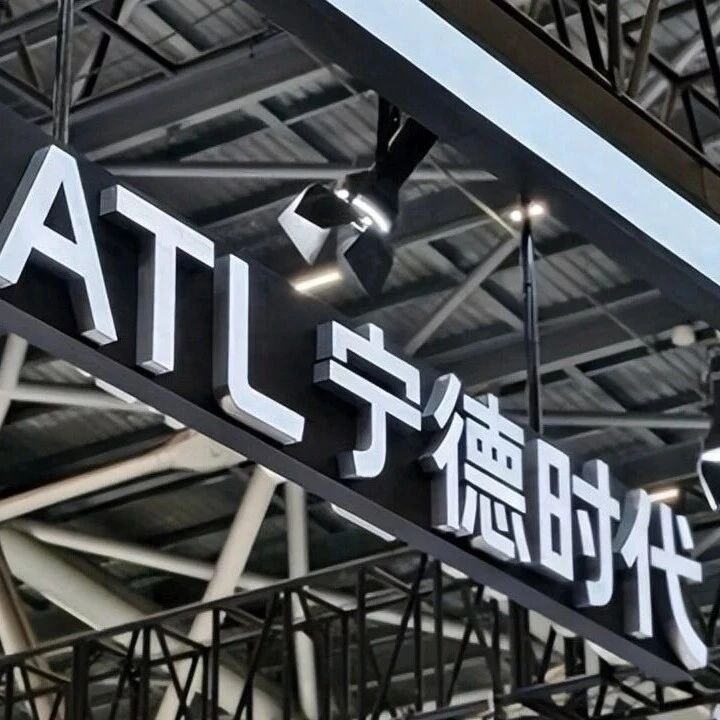 200亿回购迟迟不兑现，宁德时代也觉得自己贵了